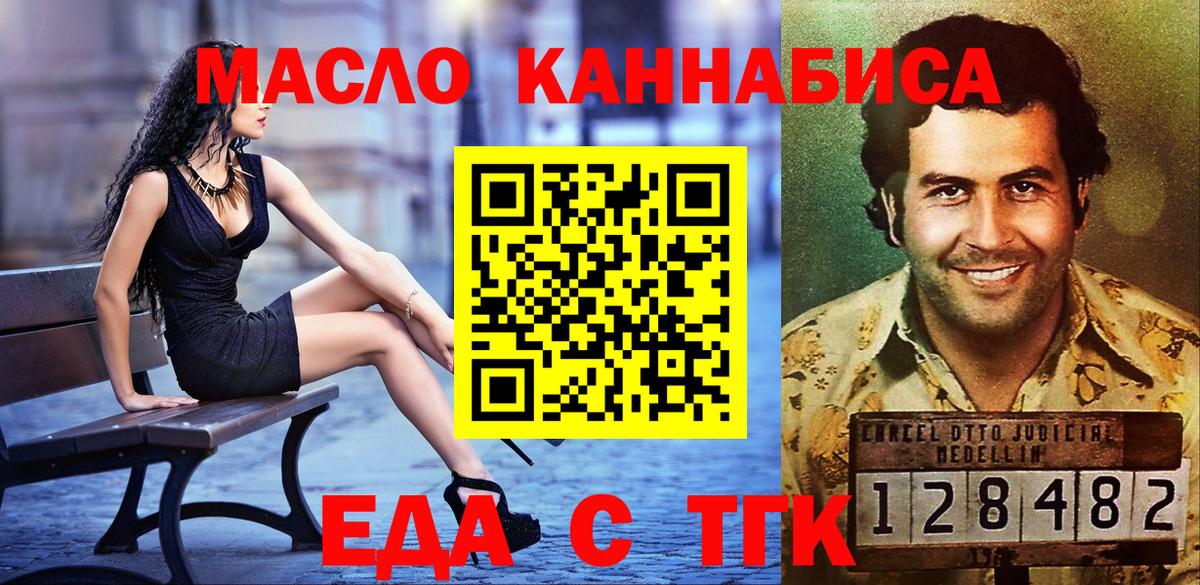 Canna-Cookies конопля Алатырь