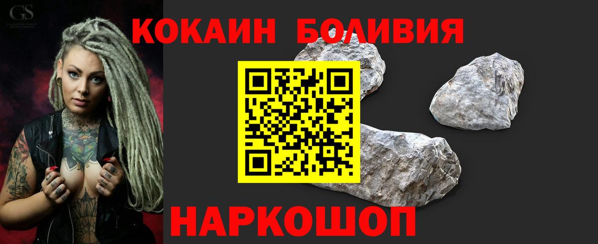 КОКАИН FishScale Алатырь