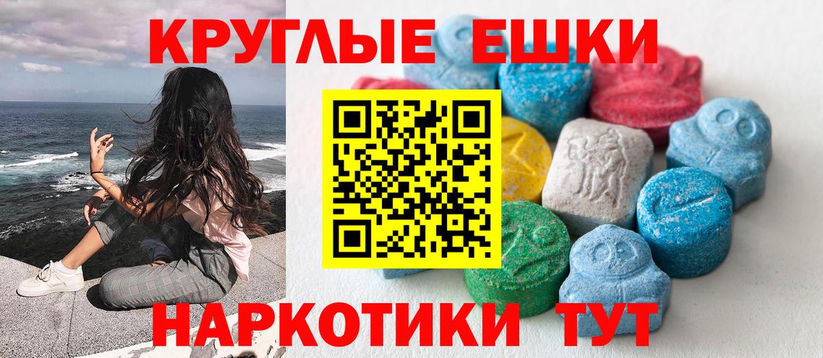 Алатырь  Экстази таблы  Вход с VPN  Экстази  Ecstasy 300 mg 