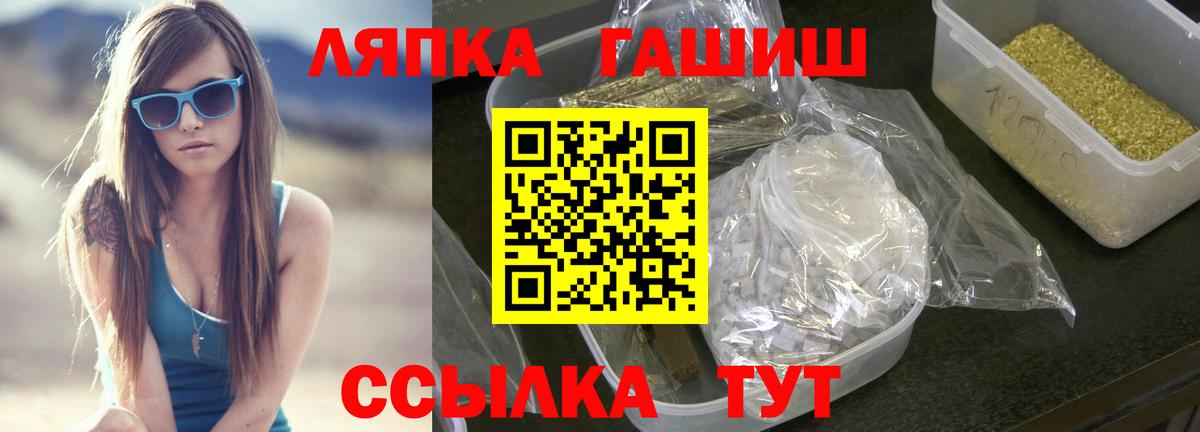 Алатырь  ГАШ hashish  ГАШИШ  Вход с VPN 
