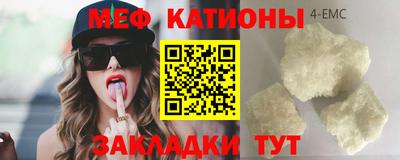 MDMA Premium VHQ Коммунар