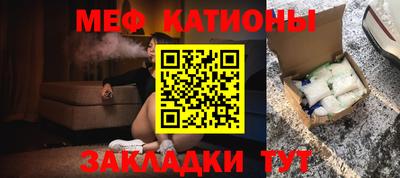 мескалин Конаково