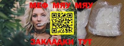 молекула духа Комсомольск-на-Амуре