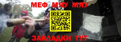 молекула духа Комсомольск-на-Амуре