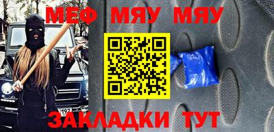 мескалин Конаково