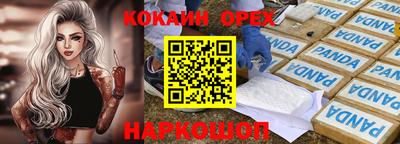 молекула духа Комсомольск-на-Амуре