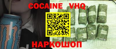 молекула духа Комсомольск-на-Амуре