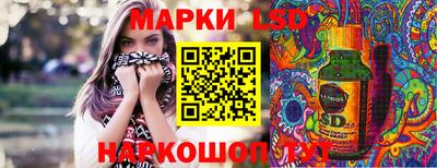молекула духа Комсомольск-на-Амуре