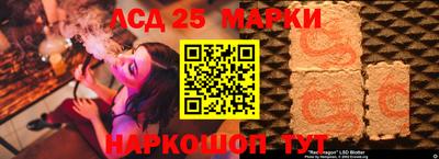 мескалин Конаково