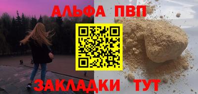 мескалин Конаково