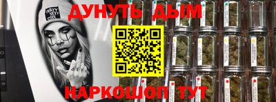 мескалин Конаково