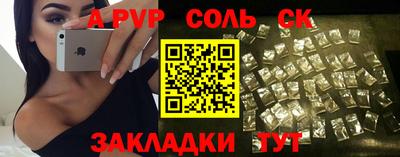 мескалин Конаково