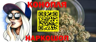 молекула духа Комсомольск-на-Амуре