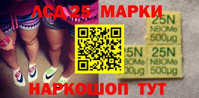 мескалин Конаково