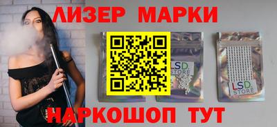 молекула духа Комсомольск-на-Амуре