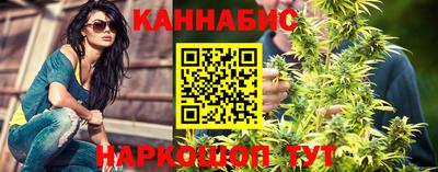 мескалин Конаково