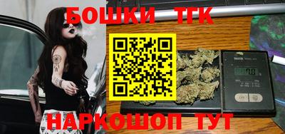 молекула духа Комсомольск-на-Амуре