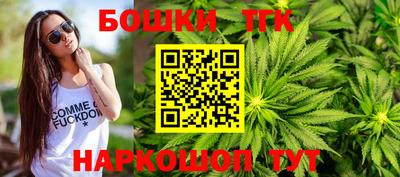 молекула духа Комсомольск-на-Амуре