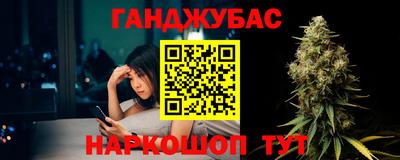 мескалин Конаково