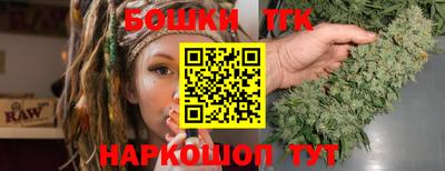 молекула духа Комсомольск-на-Амуре
