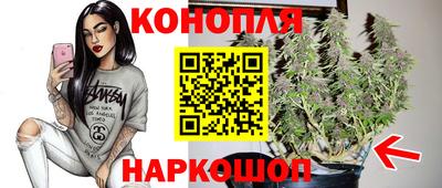 мескалин Конаково