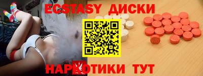 MDMA Premium VHQ Коммунар