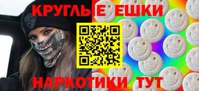 мескалин Конаково
