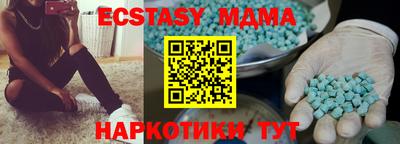 молекула духа Комсомольск-на-Амуре