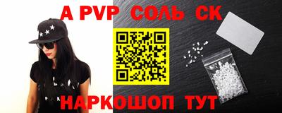 мескалин Конаково