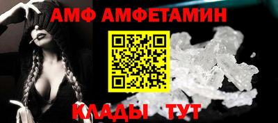 мескалин Конаково