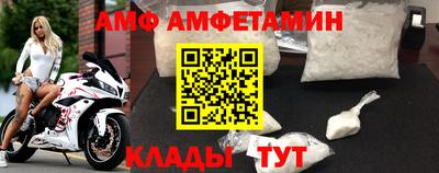 мескалин Конаково