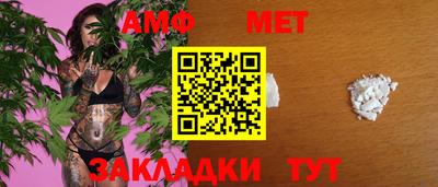 молекула духа Комсомольск-на-Амуре