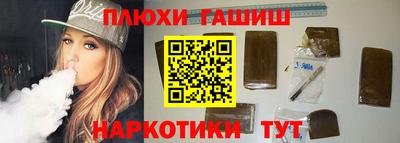 мескалин Конаково