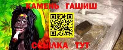 молекула духа Комсомольск-на-Амуре