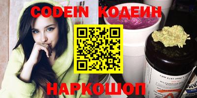 молекула духа Комсомольск-на-Амуре