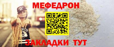молекула духа Комсомольск-на-Амуре