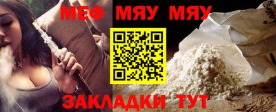 мескалин Конаково