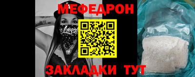 мескалин Конаково