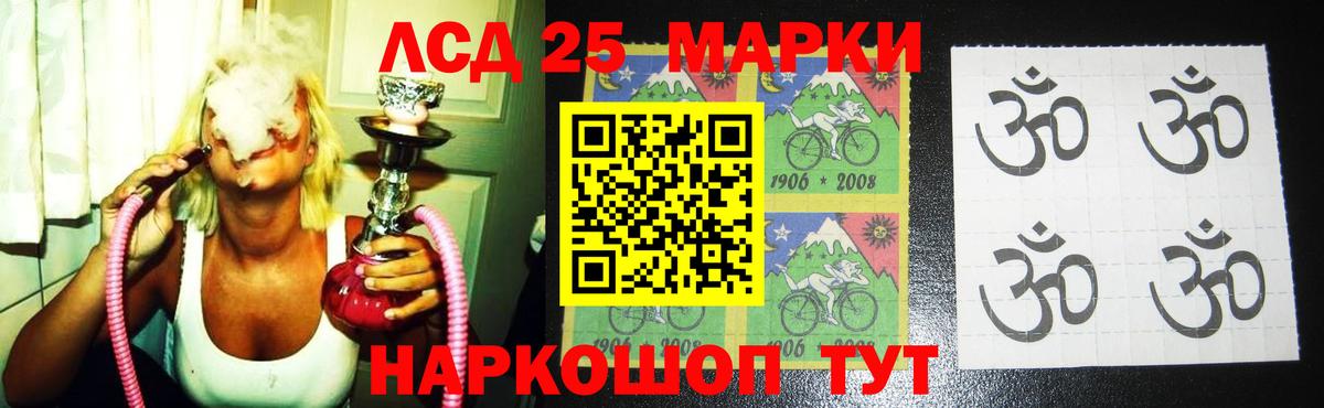 Алатырь  ЛСД экстази  Вход с VPN  ЛСД экстази кислота 