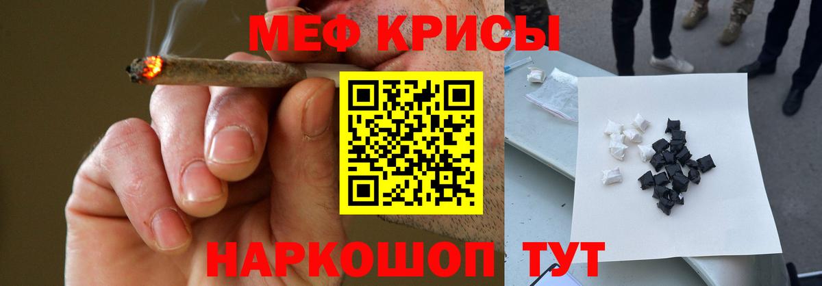 МЕФ  Алатырь