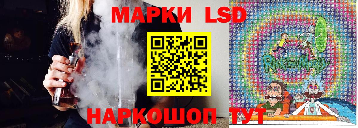 Марки NBOMe 1,5мг Алатырь