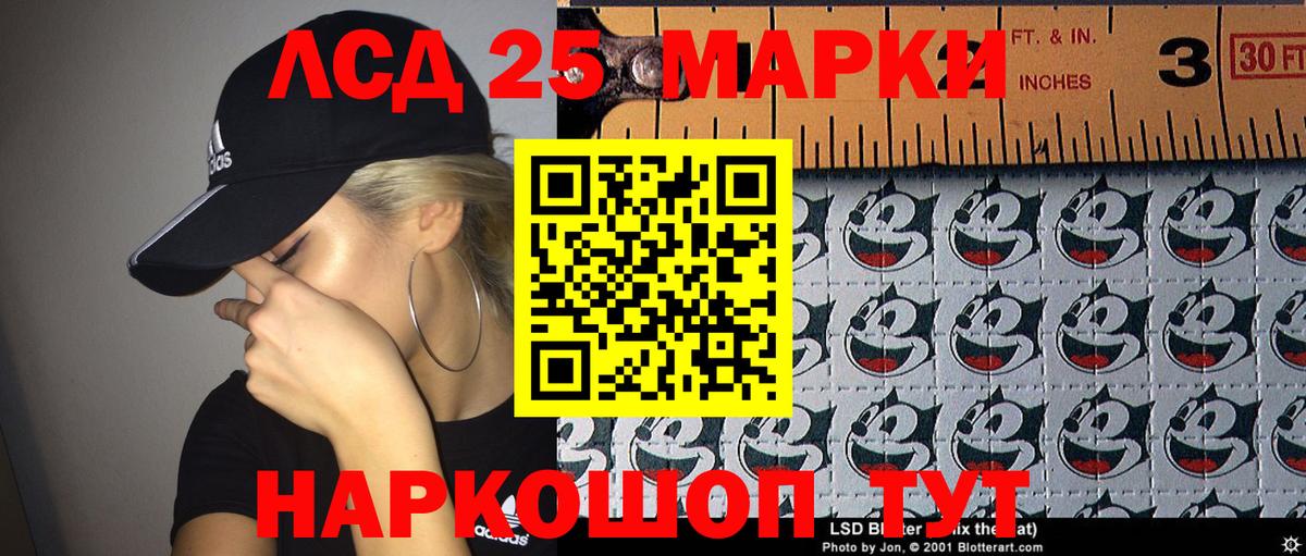 Марки 25I-NBOMe 1500мкг  купить закладку  Алатырь  Вход с VPN 