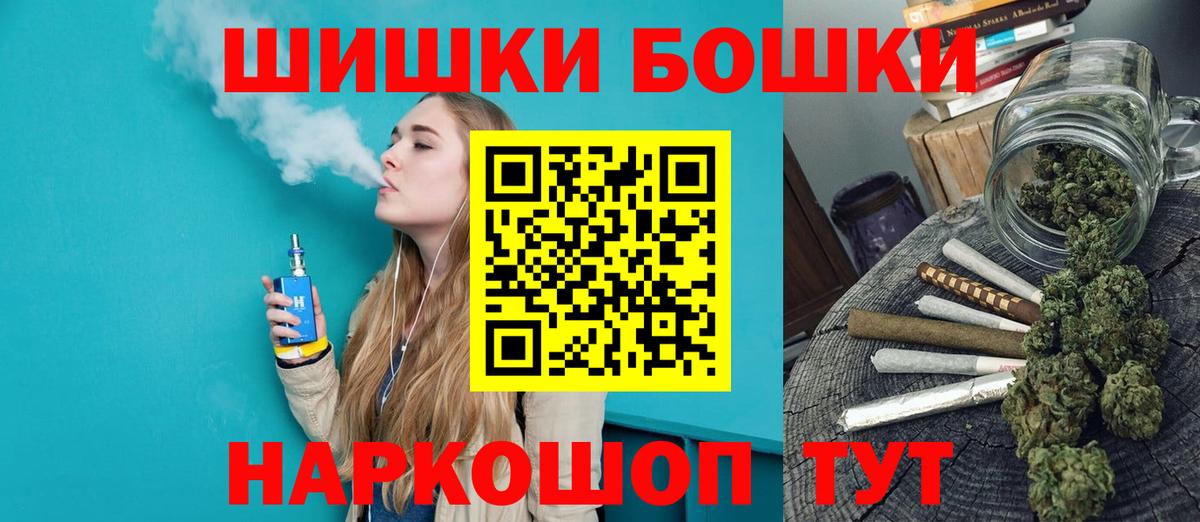 Бошки марихуана планчик  Вход с VPN  Марихуана SATIVA & INDICA  Каннабис Amnesia  Алатырь  Шишки марихуана White Widow 